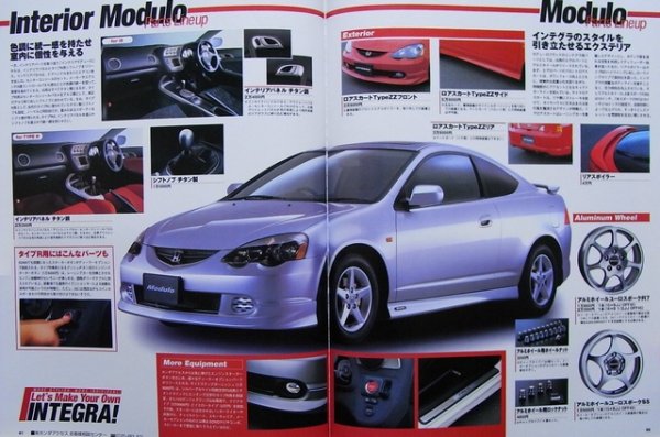 Photo10: NEW INTEGRA TYPE R DC5 Perfect Guide (10)