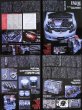 Photo7: NEW INTEGRA TYPE R DC5 Perfect Guide (7)