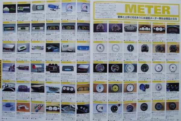 Photo12: NISSAN SILVIA & 180SX No.4 [HYPER REV VOL.68] (12)