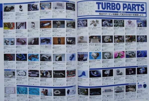 Photo8: NISSAN SILVIA & 180SX No.4 [HYPER REV VOL.68] (8)