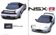 Photo2: New HONDA NSX TYPE R Perfect Guide (2)