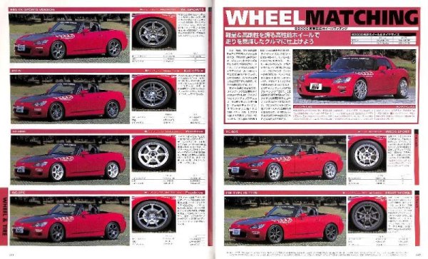 Photo12: Honda S2000 No.2 [Hyper REV vol.76] (12)