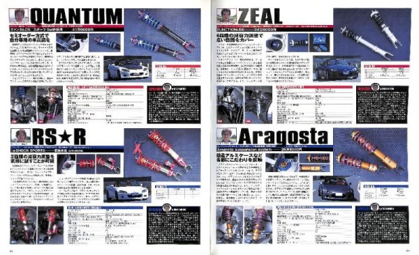 Photo9: Honda S2000 No.2 [Hyper REV vol.76] (9)