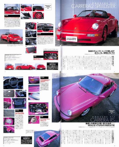 Photo6: Porsche911 Type964 '89-'94 [HYPER REV import vol.08] (6)