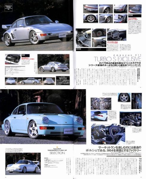 Photo8: Porsche911 Type964 '89-'94 [HYPER REV import vol.08] (8)