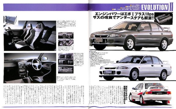 Photo8: Mitsubishi Lancer Evolution Owner's Bible (8)