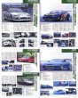 Photo8: Nissan Silvia & 180SX No.5 [Hyper REV vol.85] (8)