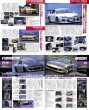 Photo9: Nissan Silvia & 180SX No.5 [Hyper REV vol.85] (9)