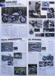 Photo4: Yamaha XJR1200/1300 [Hyper Bike vol.2] (4)