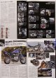 Photo8: Yamaha XJR1200/1300 [Hyper Bike vol.2] (8)