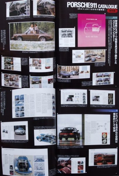 Photo8: PORSCHE 911 3.2Carrera & 930TURBO '74-'89 [HYPER REV import vol.12] (8)