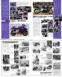 Photo11: Suzuki GSX1300R Hayuabusa [Hyper Bike vol.4] (11)