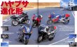 Photo3: Suzuki GSX1300R Hayuabusa [Hyper Bike vol.4] (3)