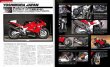 Photo4: Suzuki GSX1300R Hayuabusa [Hyper Bike vol.4] (4)