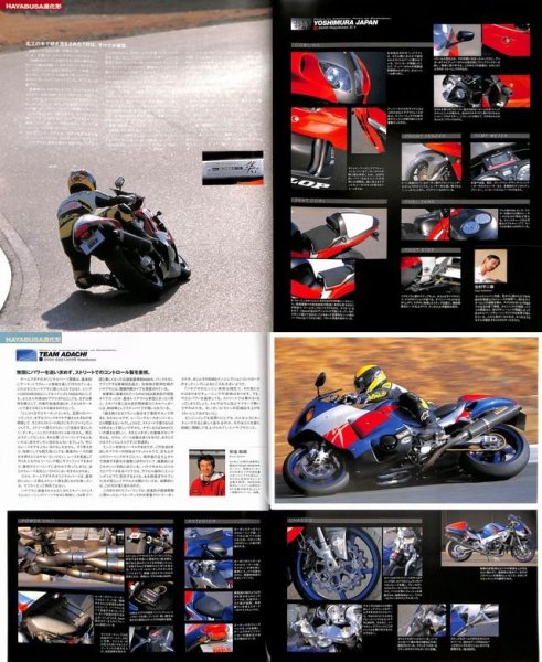 Photo5: Suzuki GSX1300R Hayuabusa [Hyper Bike vol.4] (5)