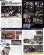 Photo6: Suzuki GSX1300R Hayuabusa [Hyper Bike vol.4] (6)