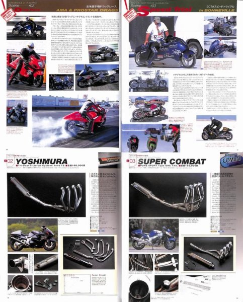 Photo7: Suzuki GSX1300R Hayuabusa [Hyper Bike vol.4] (7)