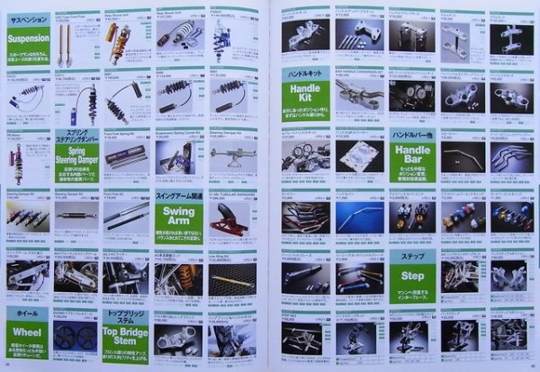 Photo7: DUCATI MONSTER [HYPER BIKE vol.5] (7)