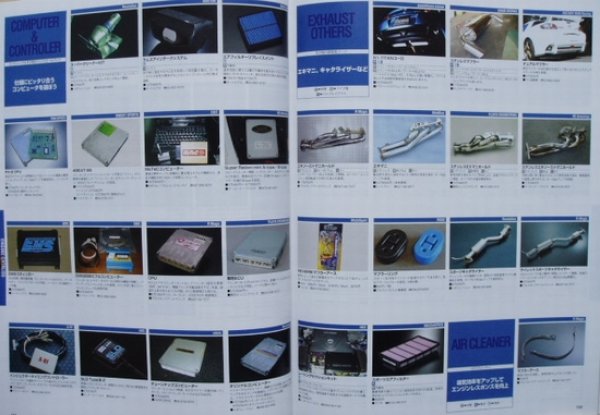 Photo11: MAZDA RX-8 [HYPER REV vol.96] (11)