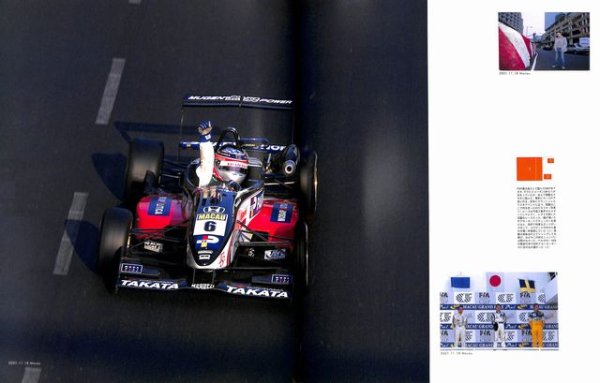 Photo12: Takuma Sato Photo Book (12)