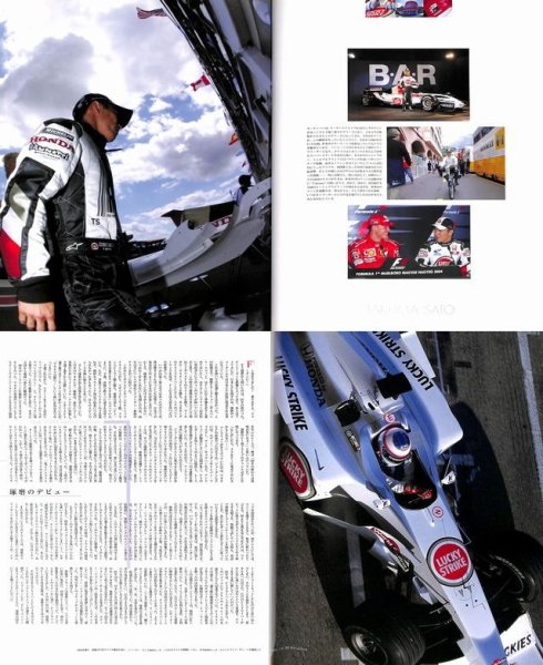 Photo2: Takuma Sato Photo Book (2)