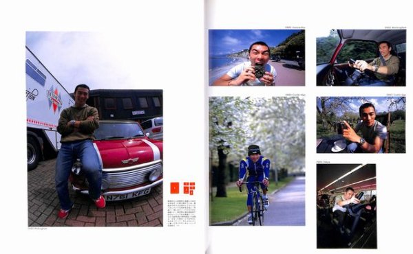 Photo5: Takuma Sato Photo Book (5)