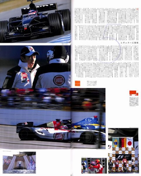 Photo6: Takuma Sato Photo Book (6)