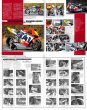 Photo10: Honda CBR1000RR 954RR / 929RR / 900RR [Hyper Bike vol.8] (10)