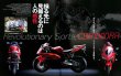 Photo2: Honda CBR1000RR 954RR / 929RR / 900RR [Hyper Bike vol.8] (2)