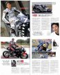 Photo4: Honda CBR1000RR 954RR / 929RR / 900RR [Hyper Bike vol.8] (4)