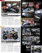 Photo5: Honda CBR1000RR 954RR / 929RR / 900RR [Hyper Bike vol.8] (5)