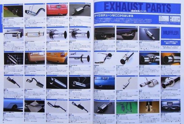 Photo8: NISSAN MARCH MICRA No.2 [HYPER REV vol.104] (8)