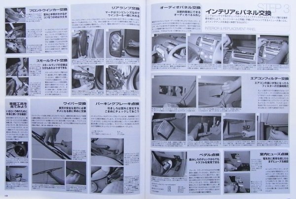 Photo9: NISSAN MARCH MICRA No.2 [HYPER REV vol.104] (9)