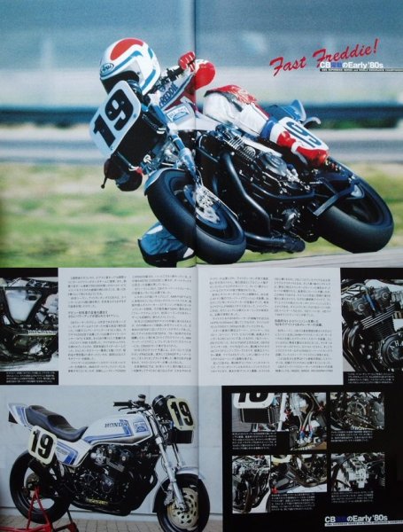 Photo7: HONDA CB750F 900F/1100F/1100R [HYPER BIKE vol.14] (7)