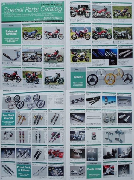 Photo5: HONDA CB750F 900F/1100F/1100R [HYPER BIKE vol.14] (5)