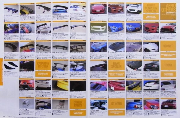 Photo12: MAZDA RX-8 No.2 [HYPER REV vol.110] (12)