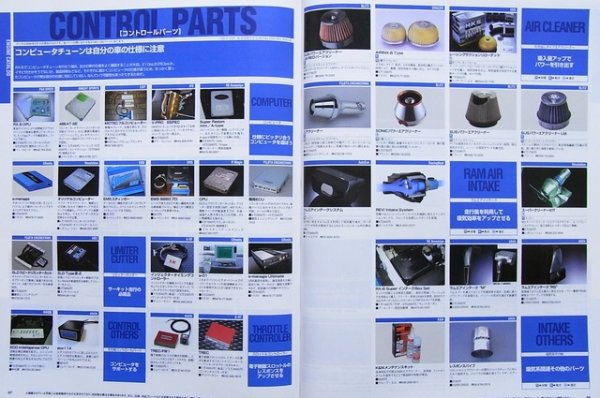 Photo8: MAZDA RX-8 No.2 [HYPER REV vol.110] (8)