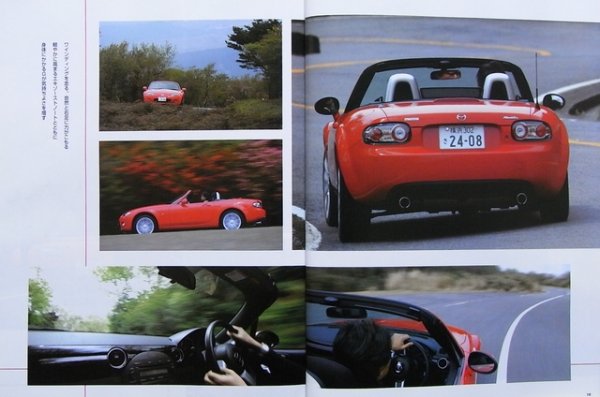 Photo2: Mazda Roadster No.6 [HYPER REV vol.111] (2)