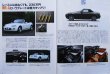 Photo3: Mazda Roadster No.6 [HYPER REV vol.111] (3)