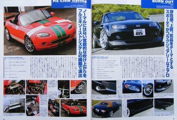 Photo6: Mazda Roadster No.6 [HYPER REV vol.111] (6)