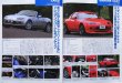 Photo7: Mazda Roadster No.6 [HYPER REV vol.111] (7)