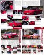 Photo4: Nissan Silvia & 180SX No.7 [Hyper REV vol.113] (4)