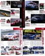 Photo6: Nissan Silvia & 180SX No.7 [Hyper REV vol.113] (6)