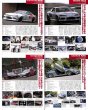 Photo7: Nissan Silvia & 180SX No.7 [Hyper REV vol.113] (7)