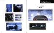 Photo19: Nissan SKYLINE R32 GT-R Owner's Bible (19)