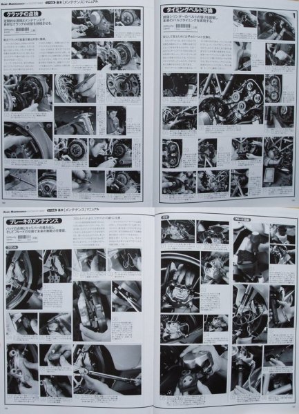 Photo12: DUCATI SUPERBIKE [HYPER BIKE vol.20] (12)