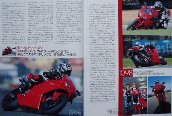 Photo3: DUCATI SUPERBIKE [HYPER BIKE vol.20] (3)