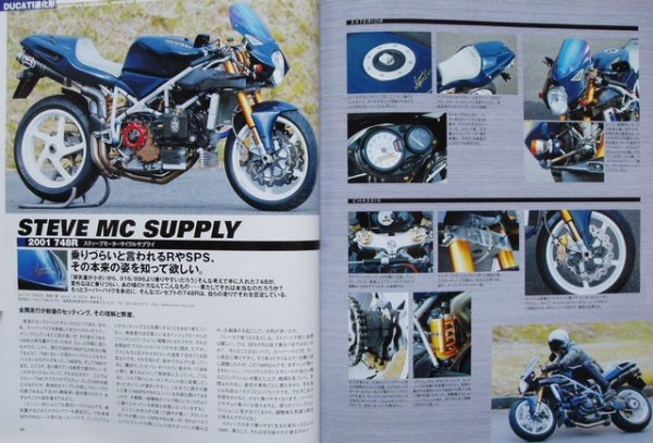 Photo5: DUCATI SUPERBIKE [HYPER BIKE vol.20] (5)