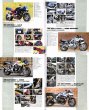 Photo10: Suzuki Katana  [Hyper Bike vol.21] (10)