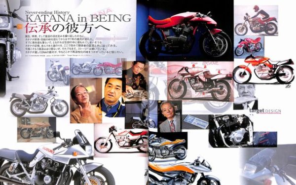 Photo3: Suzuki Katana  [Hyper Bike vol.21] (3)